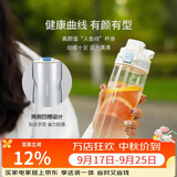 乐扣乐扣（LOCK&LOCK）人鱼线塑料运动水杯便携水壶夏天带提手男女水杯子700ML淡蓝色