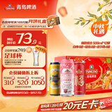 青岛啤酒（TsingTao）爆款组合500ml*12听 白啤4听+福禧4听+皮尔森4听 中秋礼品