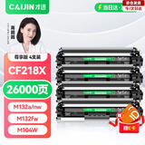 才进适用惠普M132a硒鼓LaserJet Pro MFP M132fw/fn/fp墨盒M104a/w打印机HP18a碳粉CF218a粉盒M132nw M132snw