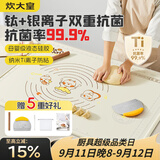 炊大皇抗菌揉面垫液态硅胶母婴级烘焙揉面板加厚案板60*80cm特大号套装