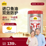 认养一头牛【中秋送礼】鱼油牛初乳中老年奶粉 低GI 800g/罐 成人奶粉老年人