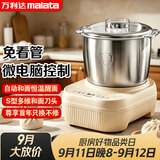 万利达（Malata）和面机家用揉面机厨师机全自动和面揉面一体机大容量不锈钢多功能搅面醒面机面粉发酵HMJ802