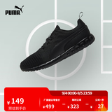 彪马（PUMA）通勤透气轻便健步黑色跑步鞋男子秋季新款运动鞋CARSON189812 黑色-02 41