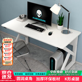 雅美乐电脑桌台式加粗加厚书桌学习桌办公家用简易电竞游戏桌白色120*60