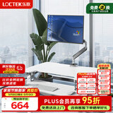 乐歌站立办公升降台升降办公升降台坐站交替家用可折叠桌 M2M雅白