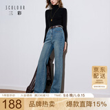 三彩2025秋季新款微喇牛仔裤水洗喇叭裤休闲长裤通勤Z