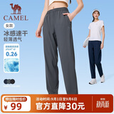 骆驼（CAMEL）冰丝休闲裤女士裤子夏季新款宽松直筒速干防晒妈妈跑步运动长裤