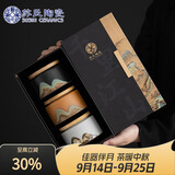 苏氏陶瓷手绘山水画三色茶叶罐 储存罐陶瓷密封罐精美礼盒