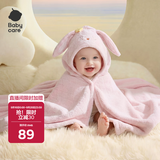 babycare婴儿浴巾暖绒洗澡巾斗篷黑科技发热浴袍-薄纱粉-105*105cm