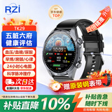 RZI【连续24小时心电图】血糖血压评估智能手表心率ECG心电睡眠分析
