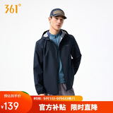 361°三防外套男士秋季防泼水运动服休闲连帽防风衣户外冲锋夹克