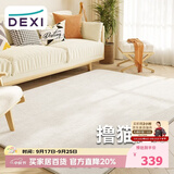 得喜（DeXi）卧室地毯客厅高级感轻奢大面积可机洗奶油风地毯沙发160x230cm