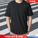 耐克（NIKE）短袖男 26夏季新款轻薄舒适透气休闲上衣户外健身跑步运动速干T恤 主推/经典黑色 /晒图返5 4XL 【195】 体重210~230斤左右