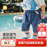 巴拉巴拉童装儿童短裤男童2026夏季休闲裤女童裤子宝宝薄款纯棉七分裤婴儿