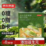 京东京造益生元苹果醋15ml*15袋果汁饮料0脂发酵果醋