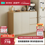 林氏家居餐边柜靠墙一体置物柜子储物柜斗柜玄关柜茶水柜客厅厨房RU1T