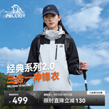 伯希和（Pelliot）赵露思同款山野经典2.0冲锋衣三合一防水秋季外套女12340106黑白S