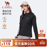 骆驼（CAMEL）长袖t恤秋冬季新款女装跑步健身打底衫休闲运动立领加绒内搭上衣