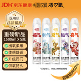 艾润五福临门氧气瓶便携式氧气罐氧气瓶孕妇老人家用吸氧气袋*5瓶