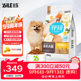 比乐鸭肉梨成幼犬通用狗粮15kg小型中大型犬粮30斤【宠物金选】囤货装