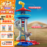 汪汪队立大功（PAW PATROL）汪汪队玩具超大瞭望塔巡逻车总部基地男女孩3-6岁儿童生日礼物