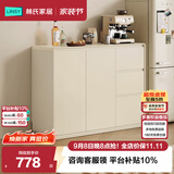 林氏家居餐边柜靠墙一体置物柜子储物柜斗柜玄关柜茶水柜客厅厨房RU1T