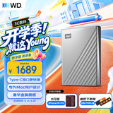 西部数据（WD）移动硬盘5TB【Mac专用】type-c Ultra系列2.5英寸银 机械硬盘 笔记本电脑外接加密 大容量家庭存储