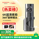 盯盯拍行车记录仪MINI3S 4K版 超高清影像360°旋转 停车监控 超级电容