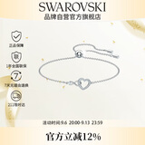 施华洛世奇（SWAROVSKI）HYPERBOLA挚爱无尽手链女手镯生日礼物女5524421