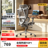 永艺新沃克Ultra+人体工学椅办公椅电脑椅电竞椅家用单人7D独立扶手 新沃克Ultra+灰升级【5D腰靠 7D扶手 4D颈枕 坐深可调】
