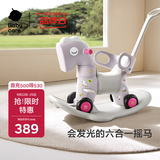 babycare摇摇马六合一多功能男女孩生日礼物木马年玩具-紫摇马+绿色坐垫