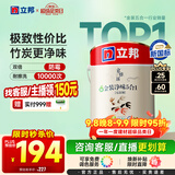 立邦乳胶漆 京雅居金标超值金装净味5合1内墙漆5L/约7kg定制可调色
