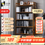 安尔雅书架落地169cm多层楠竹简易书柜置物架储物收纳架 6层70