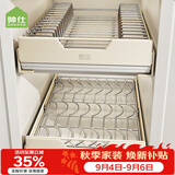 帅仕（shuaishi）厨房拉篮橱柜抽屉式置物架抽拉碗碟架沥水架碗筷柜收纳柜不锈钢 碗架+碟架【29宽43深】橱柜通用