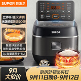 苏泊尔（SUPOR）小电饭煲2-3人3升IH加热球釜内胆柴火饭杂粮饭家用电煮锅不粘锅智能预约小型迷你电饭锅SF30HC0952