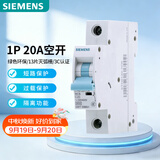 西门子空气开关 R70家用断路器1P20A 单进单出 家用微断5TH61207CR