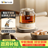 小熊（Bear）煮茶器 煮茶壶养生壶便携式家用蒸茶器0.8L创意收纳旅行花茶壶 ZCQ-M08S2 配茶盘茶杯 礼物