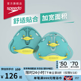 速比涛（Speedo）游泳配件柔韧舒适贴合健身训练半掌手蹼 蓝色/黄色