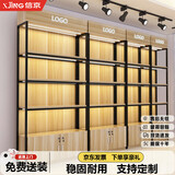 信京展示柜架货架烟酒茶化妆品鞋包商场超市便利店产品展示柜陈列柜
