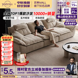 耶尔帆船沙发客厅2026新款中古风可移动靠背云朵棉麻雪尼尔沙发 3.0米多人位【底框开网可见材质丨实木框架终身质保】 【抗菌亲肤透气｜雪花·雪尼尔】可调节坐深-乳胶坐垫