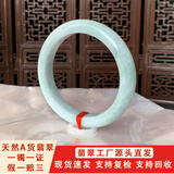翡翠手镯冰种晴水玉手镯女款正品2026新款天然a货缅甸玉镯子送礼 60mm圈口（赠精美礼品+高档礼盒）