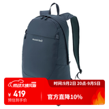 mont·bell 户外便携折叠背包徒步通勤旅行双肩包 1133472 NV海军蓝 15L