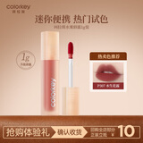 Color Key珂拉琪水雾唇露唇釉不沾杯送女友口红小样P307中秋节礼物