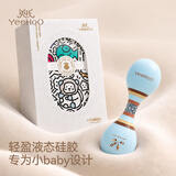 英氏（YEEHOO）婴幼儿摇铃0-1岁新生儿安抚玩具沙锤礼盒装宝宝液态硅胶牙胶