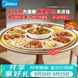 美的（Midea）暖菜板石墨烯加热 饭菜加热板热菜板保温板 2025新款家用多功能餐桌转盘恒温热菜神器HBT80Y2 Pro