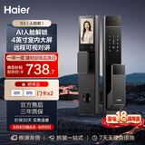 海尔（Haier）京东集采JC系列S3智能门锁人脸识别指纹锁密码锁智能锁带猫眼大屏