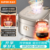 苏泊尔（SUPOR）电饭煲3-4人柴火饭大容量4升远红外IH加热电饭煲家电家用智能多功能蒸米饭煮粥锅电饭锅SF40HC786