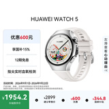 华为HUAWEI WATCH 5 42mm基础款不锈钢表壳金星白素皮复合表带X-TAP智感窗eSIM通话手表