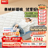 喜临门诺蓝10H升级版0胶床垫 4cm黄麻薄床垫青少年儿童床垫1.8x2米偏硬