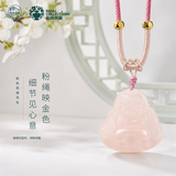 布达拉宫孤品粉水晶雕件吊坠挂绳编织绳项链送女友生日礼物